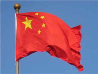 China Announces Major Shale Oil Discovery